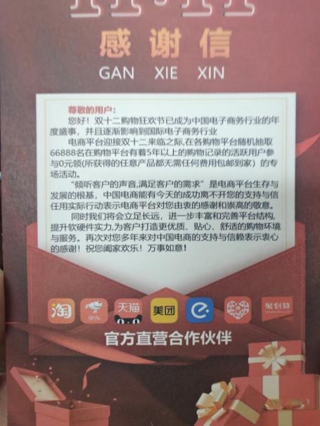 已有人被骗50万元！“双11”来了，这些套路别上当→