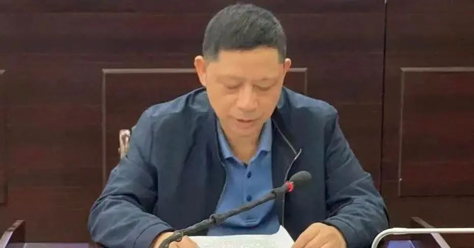 涉嫌严重违纪违法！南平一区财政局长任上被查