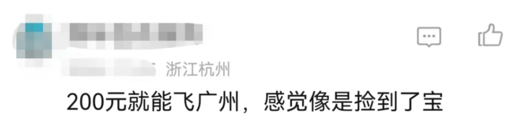 价格大跳水！这不得抓紧买？