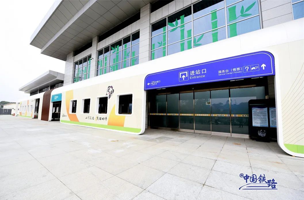 “最萌”火车站亮相！网友：没见过这种站牌