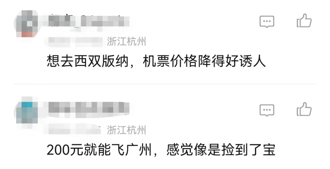 突然价格大跳水！有人直呼：捡到宝了