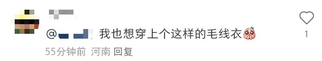 谁说这天冷啊？这学校树上的毛线衣可太暖了！网友：“我也想穿上个这样的毛线衣……”