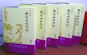 痛悼！浙江著名作家去世