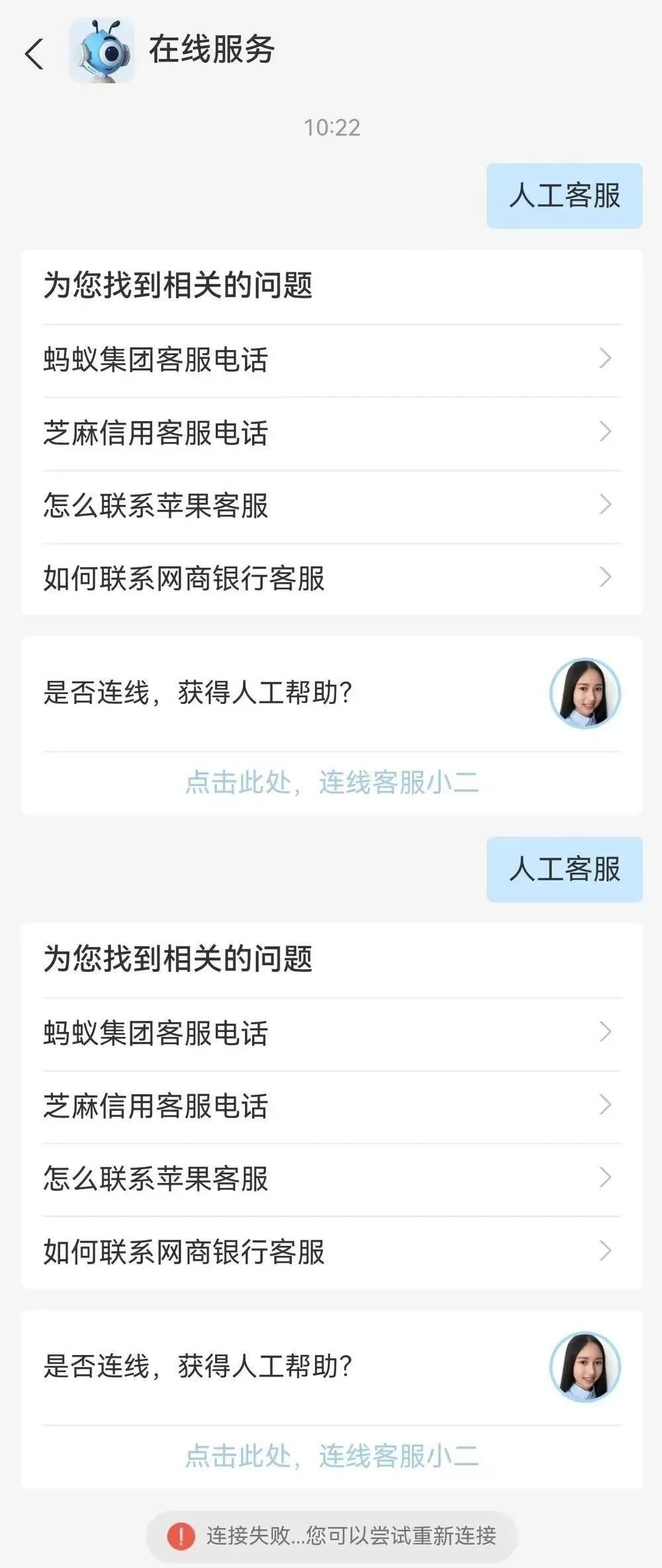 支付宝崩了,最新回应→ 支付宝崩了,最新回应→