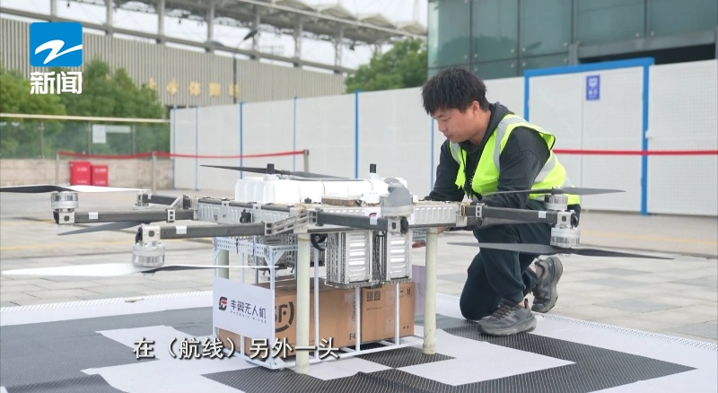 无人机送快递了！今天，杭州多条常态化无人机物流航线正式开通