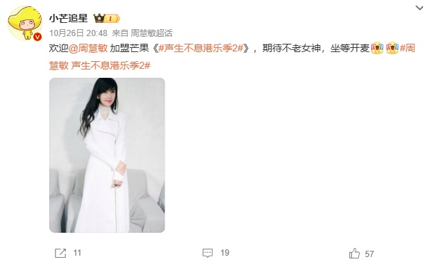 歌手周慧敏突然晒照发声！网友：从小美到大