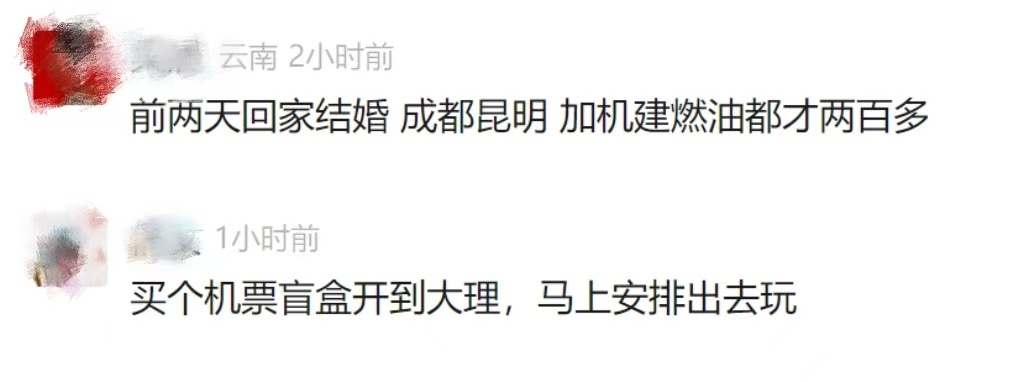 突然价格大跳水！有人直呼：捡到宝了