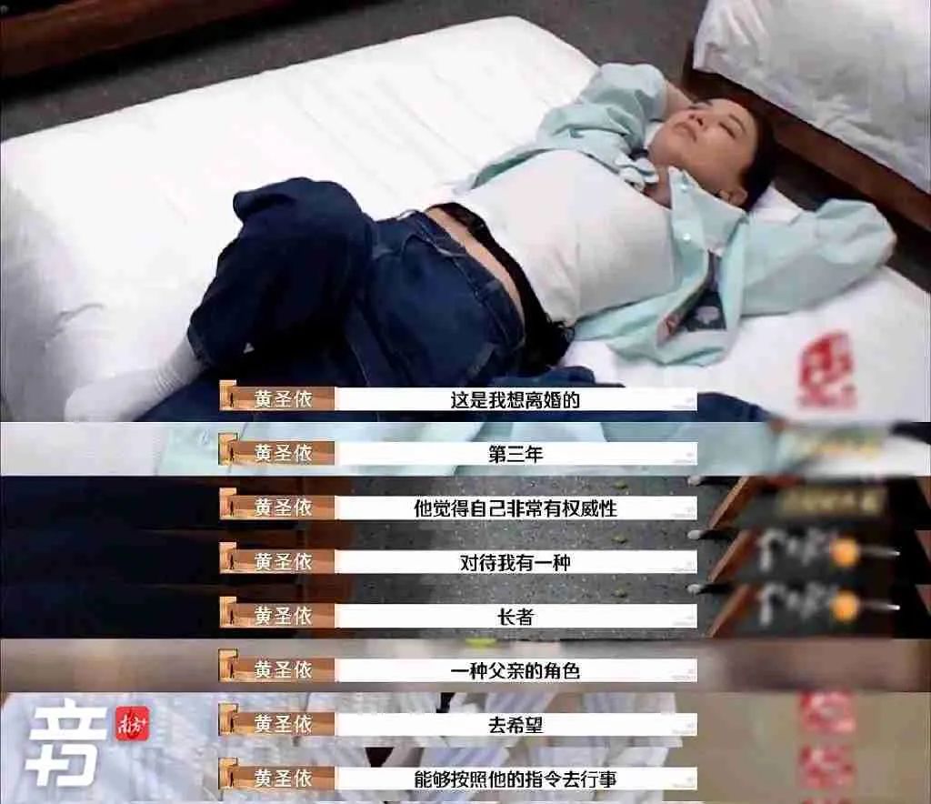 当我们看离婚综艺时，我们在看什么？