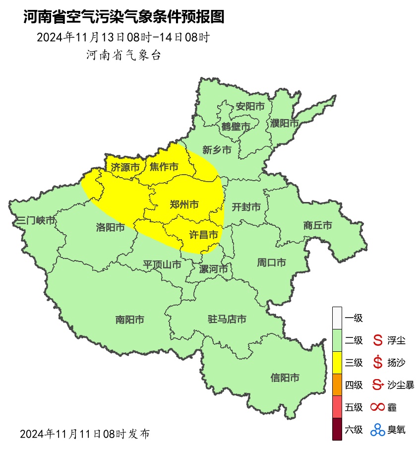 雨夹雪！小雪！大雨！明起河南将迎大范围降水