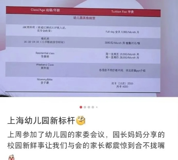 上海家长震惊！幼儿园就选拔孩子进理科班？宝山区教育局最新发声：坚决禁止