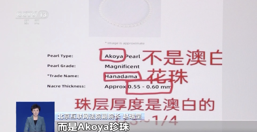 “先涨再降”算欺诈吗？货不对板怎么办？“双十一”遇到这些情形可维权→