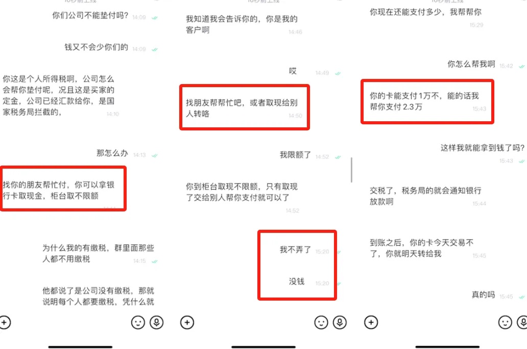 “交易”价值220万的“古币”要先交2.2万？骗你没商量！→