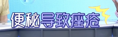 秋天皮肤干燥还容易长痤疮?这也许是你中「毒」了! 秋天皮肤干燥还容易长痤疮?这也许是你中「毒」了!
