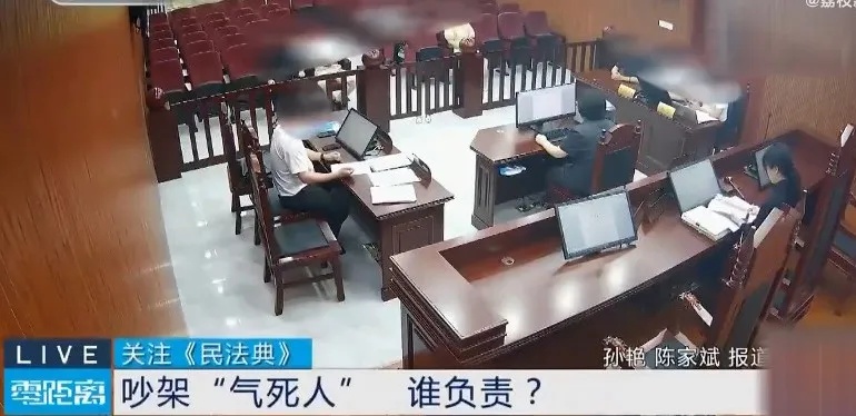 两人撞车吵架气死一人，法院：王某自身承担95%的责任