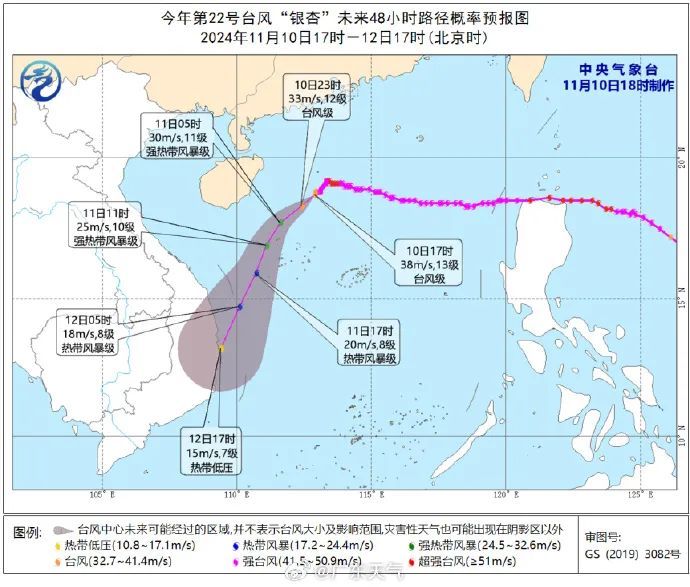 受台风“桃芝”影响，东莞这周将要下雨！