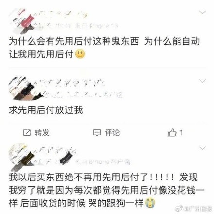 仅浏览未下单的沙发居然到家了？网友反映网购遭遇先用后付陷阱