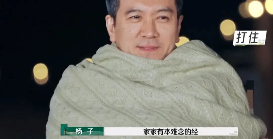 当我们看离婚综艺时，我们在看什么？