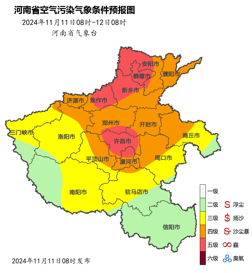 雨夹雪！小雪！大雨！明起河南将迎大范围降水