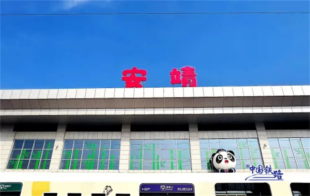 “最萌”火车站亮相！网友：没见过这种站牌