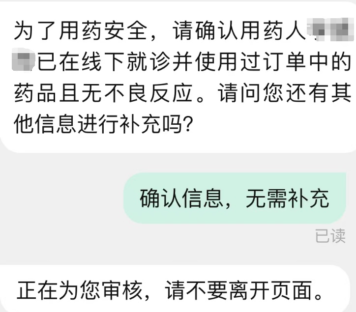 消委会提醒！这种“减肥神药”不能随便用