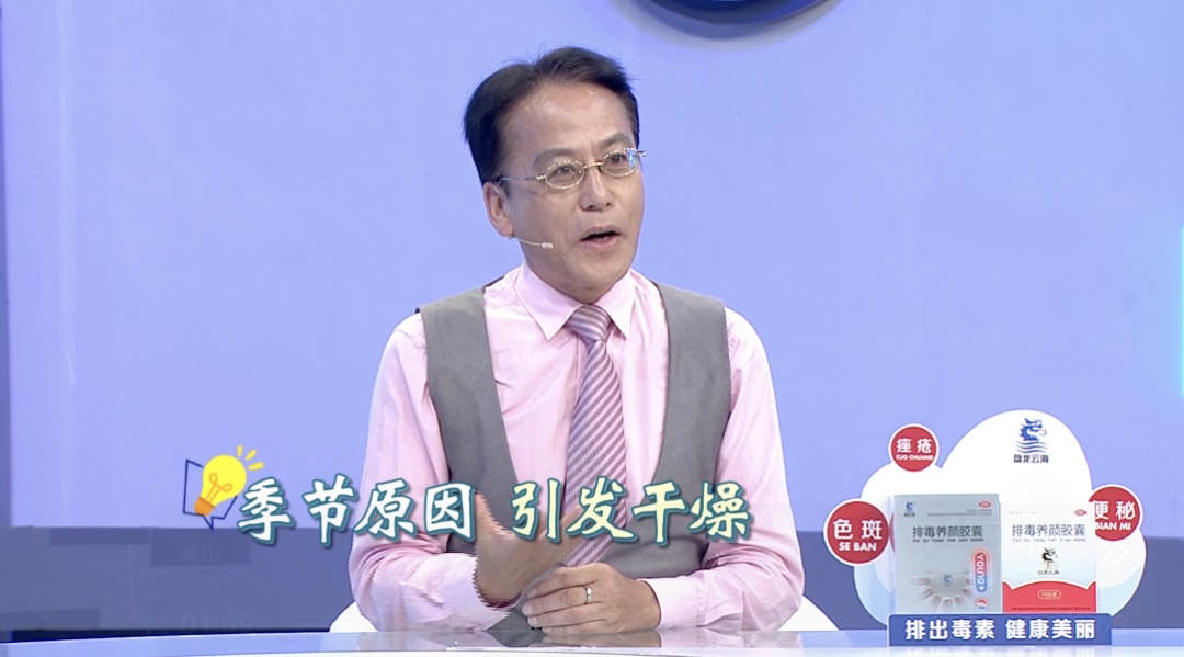 秋天皮肤干燥还容易长痤疮?这也许是你中「毒」了! 秋天皮肤干燥还容易长痤疮?这也许是你中「毒」了!