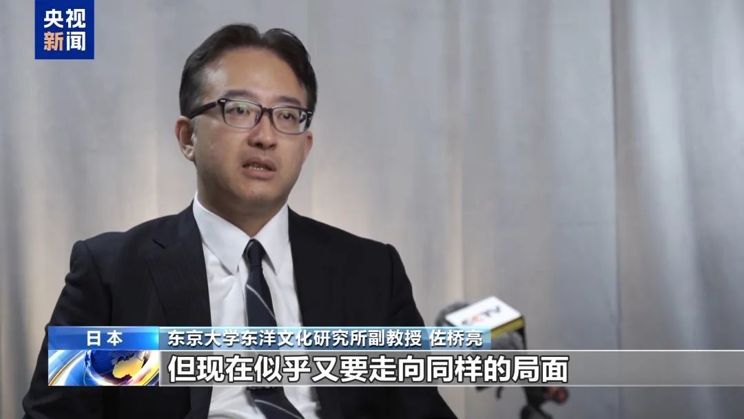 日本内阁突然宣布：集体辞职！