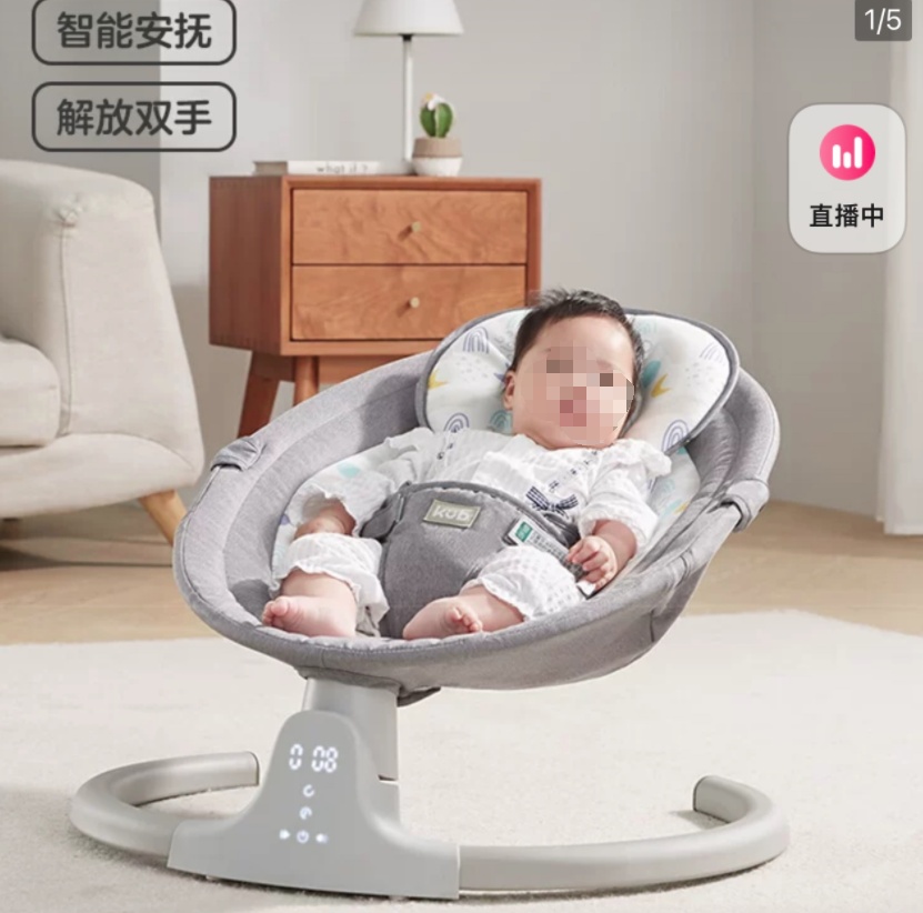 家长注意!摇摇椅等“哄娃神器”有多重风险 家长注意!摇摇椅等“哄娃神器”有多重风险