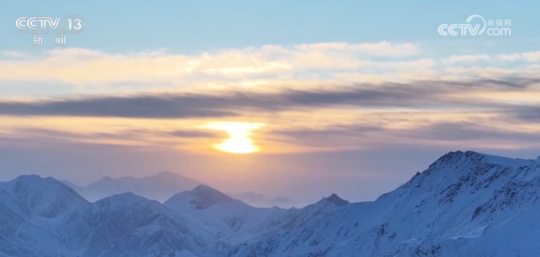 飞鸟、云海、雪山……绝美景观“绘”诗意画卷 厚植高质量发展绿色底色 飞鸟、云海、雪山……绝美景观“绘”诗意画卷 厚植高质量发展绿色底色