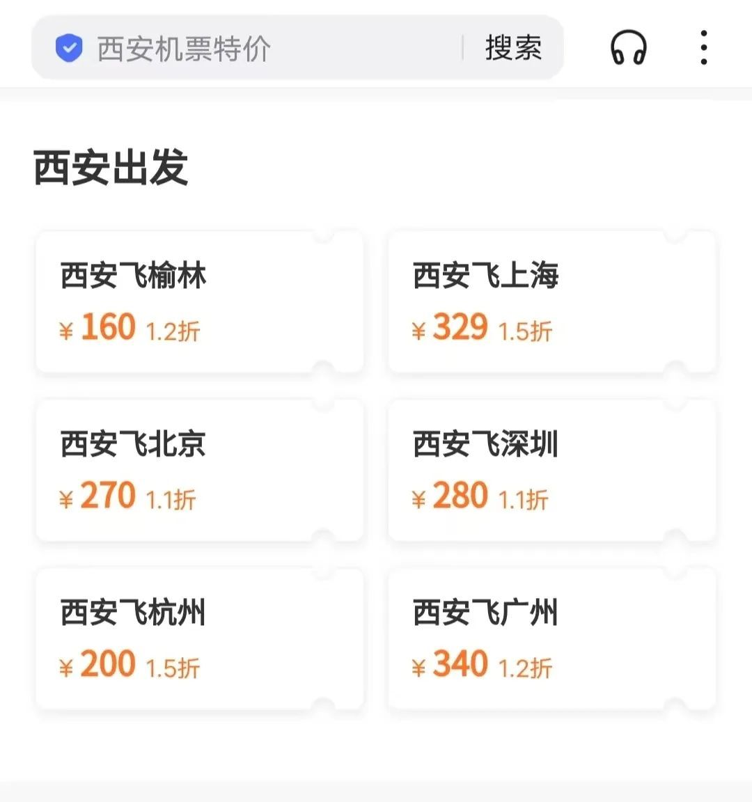 价格突降!联合公告发布! 价格突降!联合公告发布!