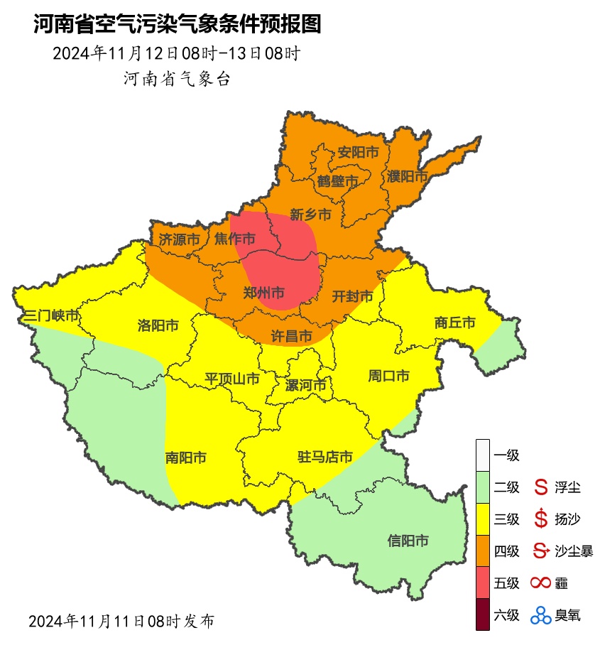 雨夹雪！小雪！大雨！明起河南将迎大范围降水