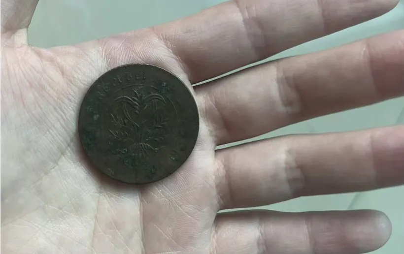 “交易”价值220万的“古币”要先交2.2万？骗你没商量！→