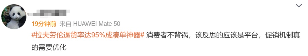 爆火：成交16亿元！尴尬：退单15亿元……