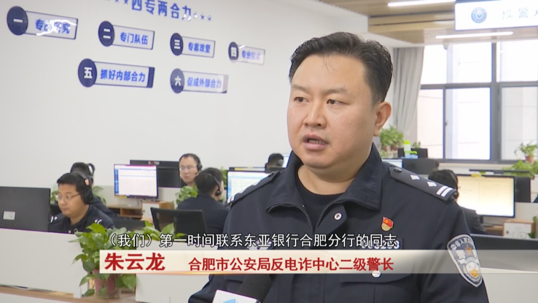 “老板”要求转账100万,两地警方争分夺秒止损! “老板”要求转账100万,两地警方争分夺秒止损!