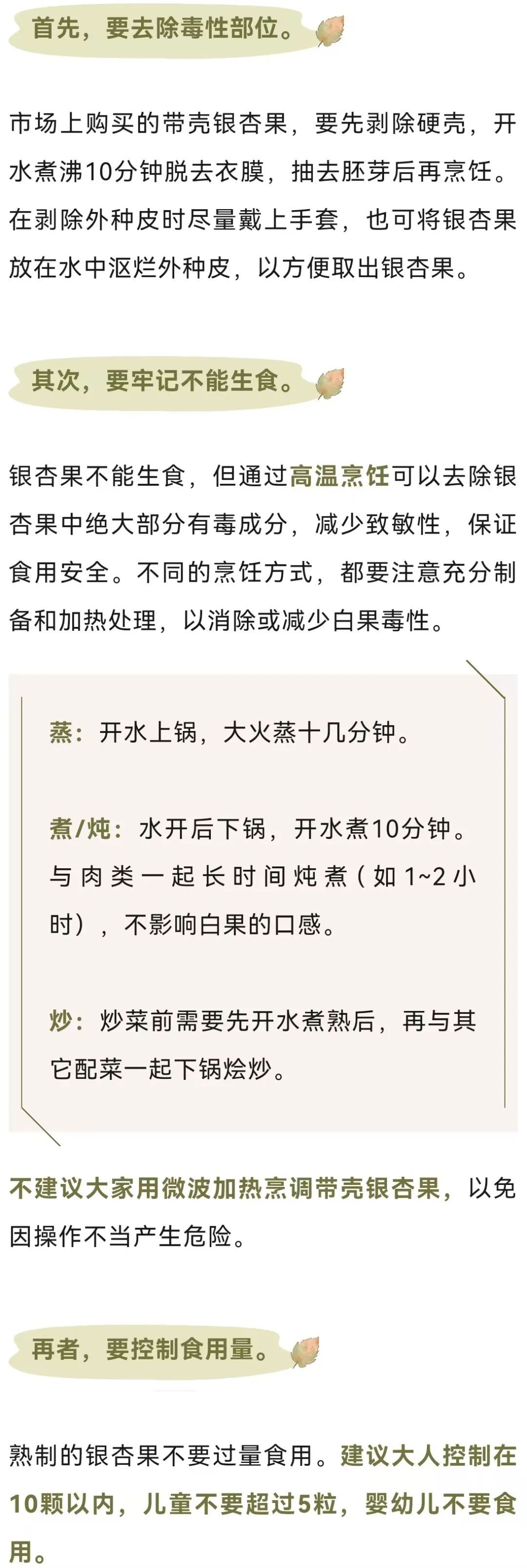 注意！南京街头正大量出现