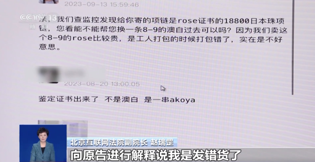 “先涨再降”算欺诈吗？货不对板怎么办？“双十一”遇到这些情形可维权→