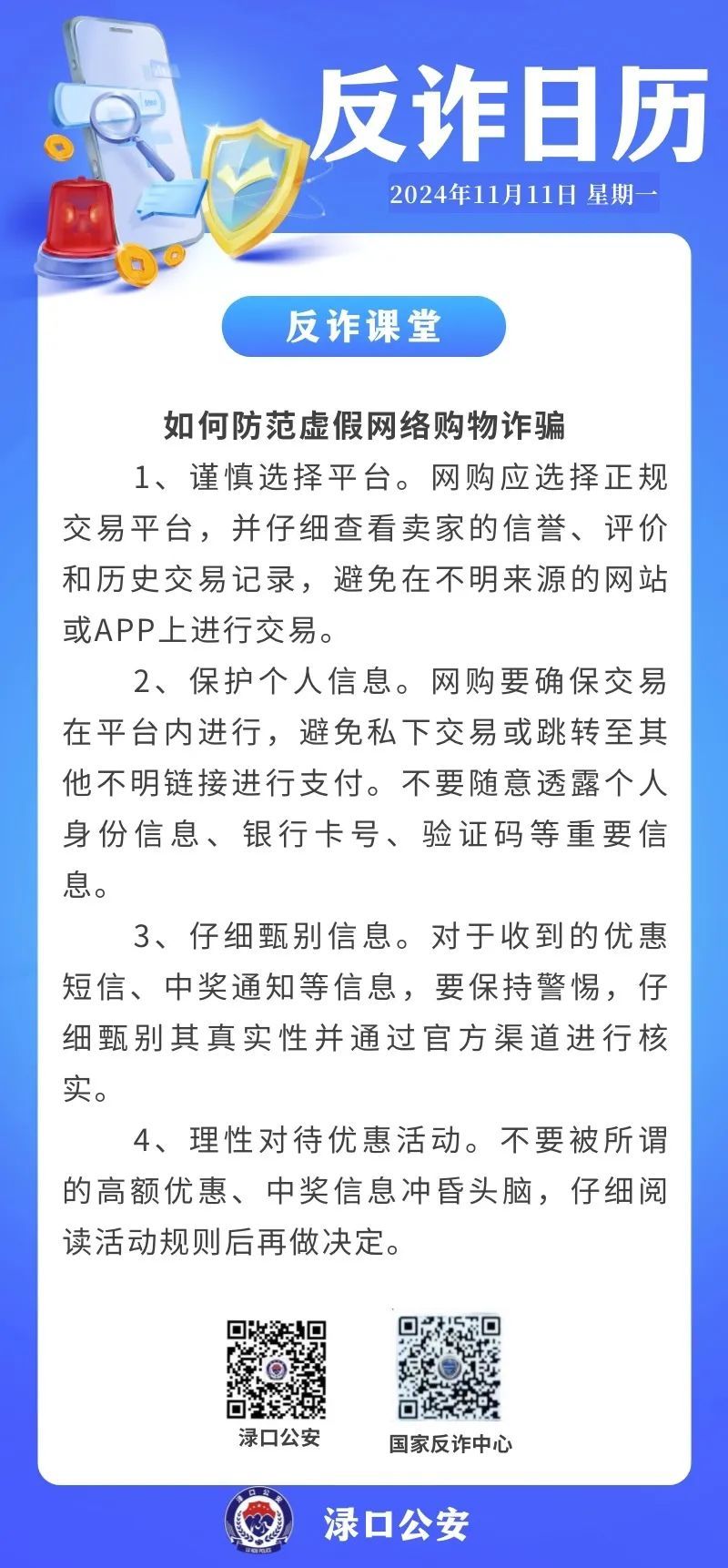 网红吴某某获刑，被罚1300万！