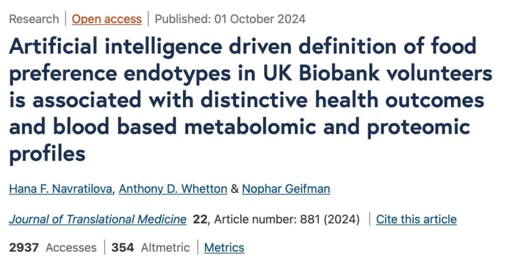 心情不好可能是没吃对！研究发现：爱吃这类食物，抑郁风险高