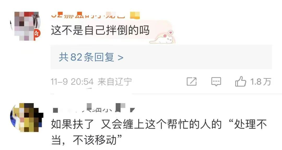 儿子超市奔跑摔晕没人扶，妈妈怒砸店！超市回应