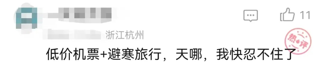 突然价格大跳水！有人直呼：捡到宝了