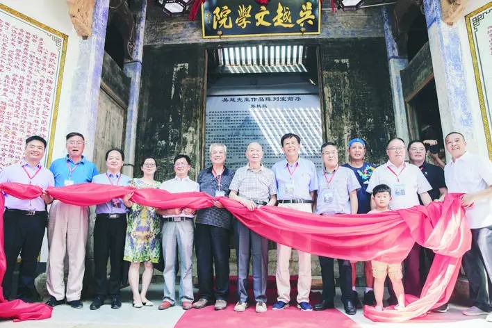 痛悼！浙江著名作家去世