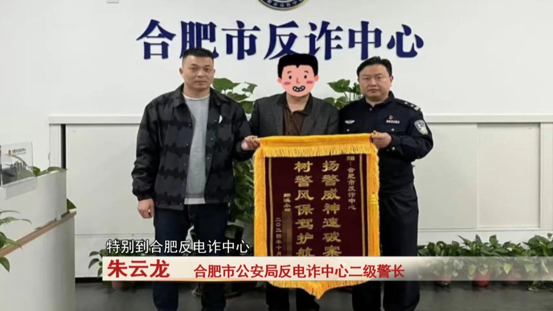 “老板”要求转账100万,两地警方争分夺秒止损! “老板”要求转账100万,两地警方争分夺秒止损!