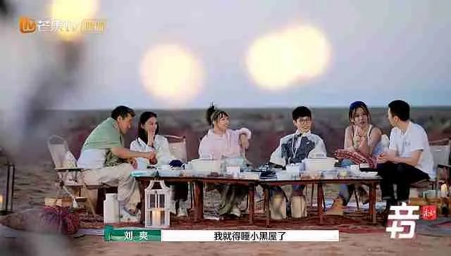 当我们看离婚综艺时，我们在看什么？