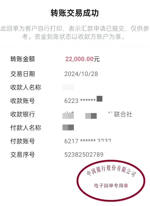 “交易”价值220万的“古币”要先交2.2万？骗你没商量！→