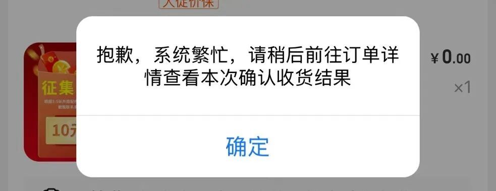 支付宝崩了,最新回应→ 支付宝崩了,最新回应→