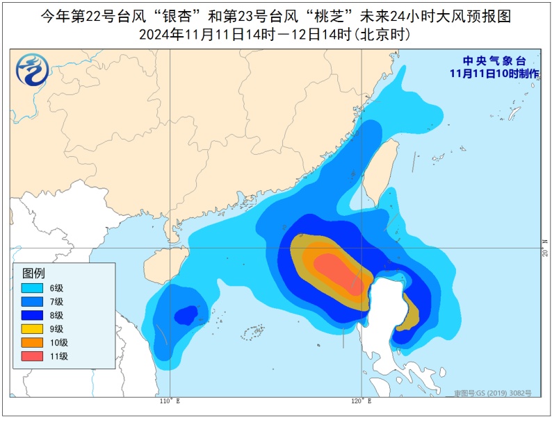 吕宋岛气候图片