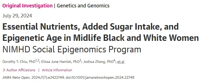 心情不好可能是没吃对！研究发现：爱吃这类食物，抑郁风险高