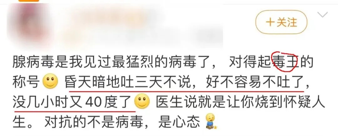 号称“毒王”！这种病即将进入高发期！医生：无特效药，全靠硬扛