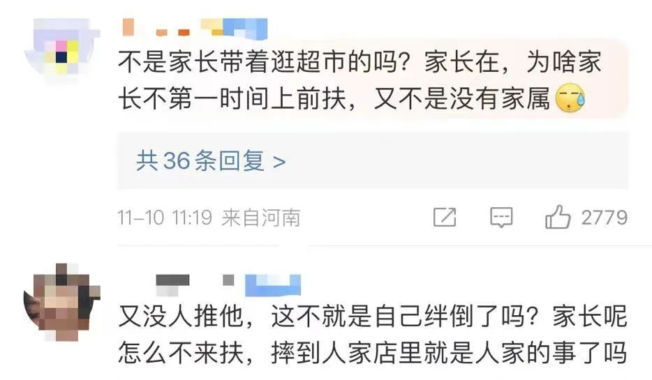 儿子超市奔跑摔晕没人扶，妈妈怒砸店！超市回应