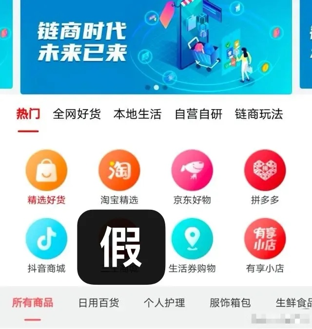 10分钟内被骗5万多,“双十一”网购可要长点心了! 10分钟内被骗5万多,“双十一”网购可要长点心了!