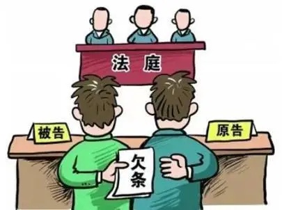 在他人欠条上签字，就要承担还款义务吗？法院判了！